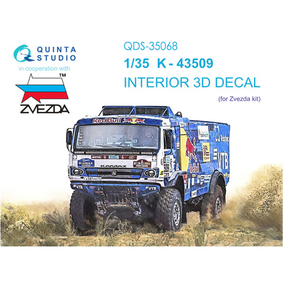 QDS-35068 Quinta Studio 1/35 Малый набор 3D декаль интерьера для модели фирмы 