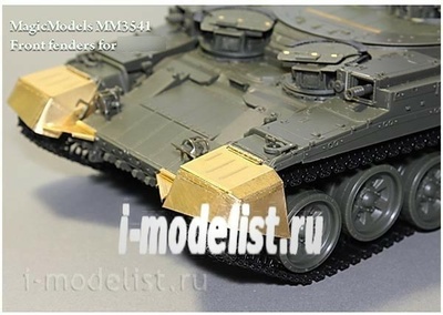 MM3541 Magic Models 1/35 Folding Front Flaps for Tracked Tank Support Vehicle Object 199