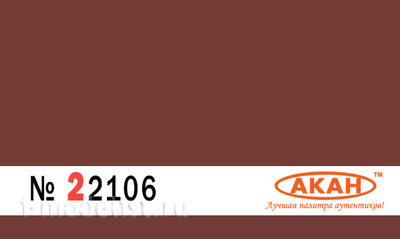 22106 Akan Dark glossy Copper