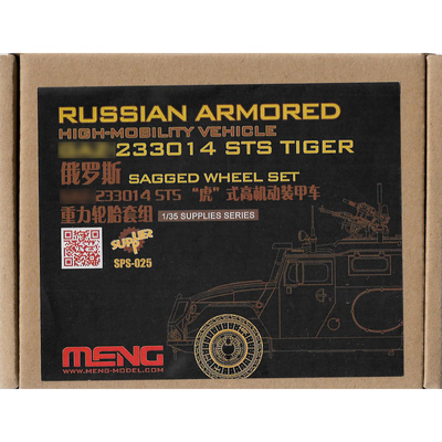 SPS-025 Meng 1/35 Набор колёс для 233014