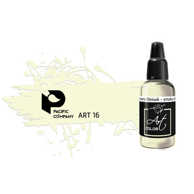 ART16 Pacific88 Краска акриловая Art Color Дымчато-белый (smoky white)