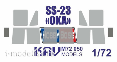 M72 050 KAV Models 1/72 Окрасочная маска на SS-23 