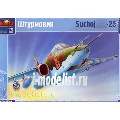 7243 Макет 1/72 Штурмовик С-25