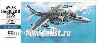 00454 Hasegawa 1/72 AV-8B Plus Harrier II