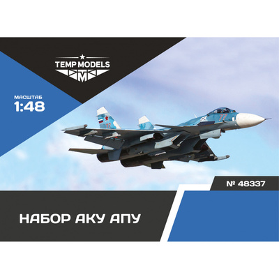 48337 TEMP MODELS 1/48 Набор АКУ АПУ С-33
