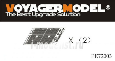 PE72003 Voyager Model 1/72 Фототравление для WWII German Tiger I Grills & Gun Sight ( Dual Set) 