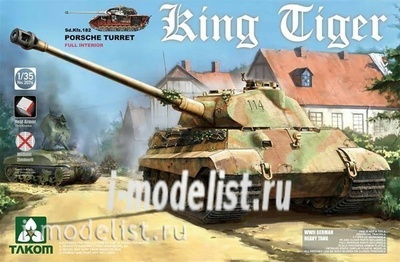 2074S Takom 1/35 Sd.Kfz.182 King Tiger Porsche Turret Full Interior with new track parts