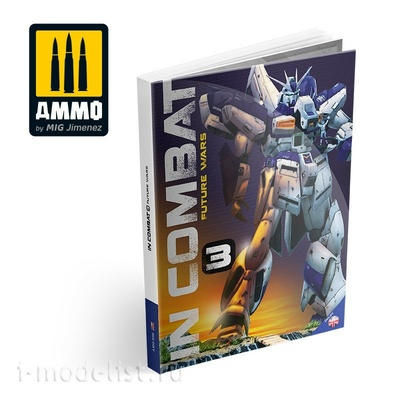 AMIG6086 Ammo Mig Книга IN COMBAT 3 - FUTURE WARS (Английский язык)