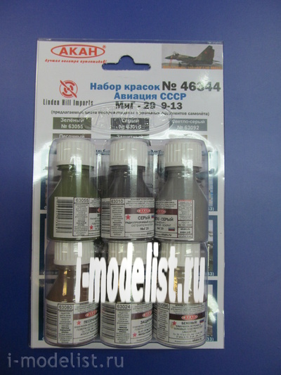 46344 akan Set of thematic paints MiG-29, 9-13