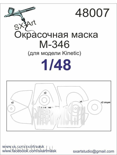 48007 SX-Art 1/48 Окрасочная маска M-346 (для модели Kinetic)