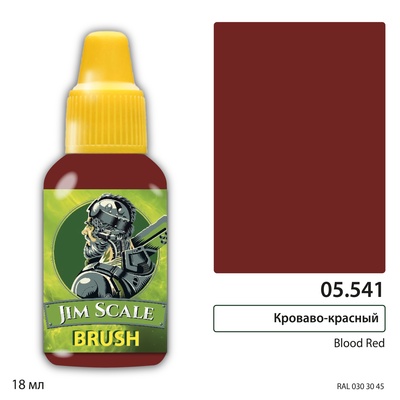 05.541 Jim Scale Краска для миниатюр Very Bloody Red