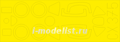 CX375 Edurd 1/72 Маска для MiGG-15 Weekend