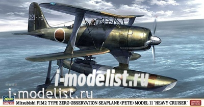 07383 Hasegawa 1/48 Mitsubishi F1M2 Pete #11 Limited Edition