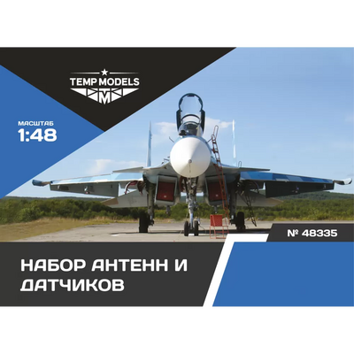 48335 TEMP MODELS 1/48 Набор датчиков С-33