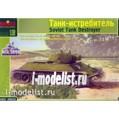 3503 Макет 1/35 Советский танк тип 34 с 57-мм противотанковой пушкой