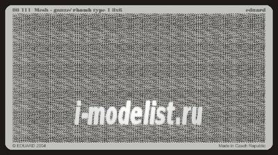 00111 Eduard Mesh - gauze/rhomb type 18x6