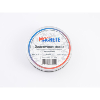 6200 MACHETE Эластичная маска для камуфляжа, цвет: черный