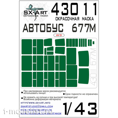 43011 SX-Art 1/43 Paint Mask Bus 677M (AVD)