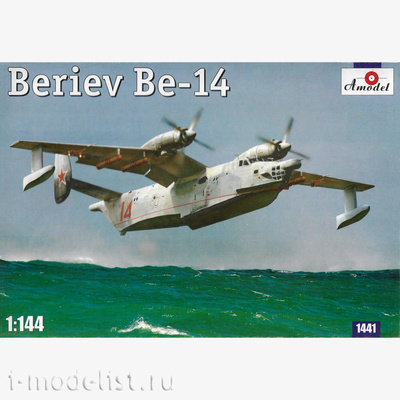 1441 Amodel 1/144 Beriev Be-14