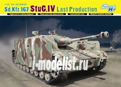 6647 Dragon 1/35 Sd.Kfz.167 StuG.IV Last Production