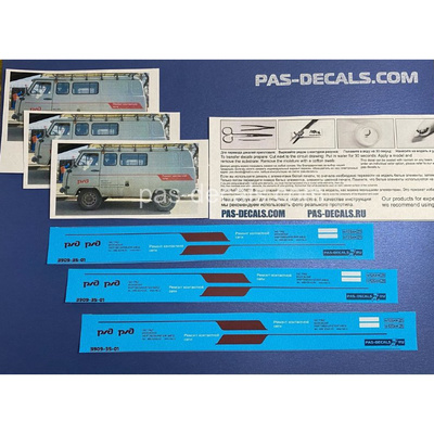 3909-35-01 PasDecals 1/35 Laser Decal on U-3909, Russian Railways 