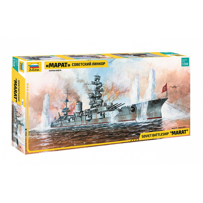 9052 Звезда 1/350 Советский линкор 
