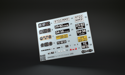 EM43002 Emboss 1/43 Набор рельефных деталей для модели Звезда З-ММЗ-555