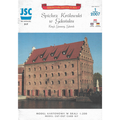 JSC211 JSC 1/200 Королевское зернохранилище в Гданьске / Spichlerz Królewski - King's Granary (Gdańsk)