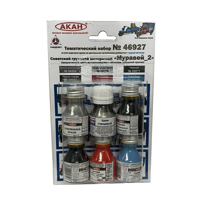 46927 Akan Set Soviet cargo scooter 