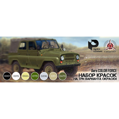 арт. 3629 Pacific88 Набор на три варианта окраски для модели фирмы 