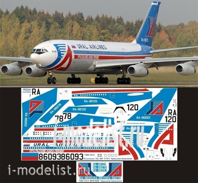 I86-002 Ascensio 1/144 Декаль на самолет Ильшин Ил-86 (Уралские Авалинии Old)