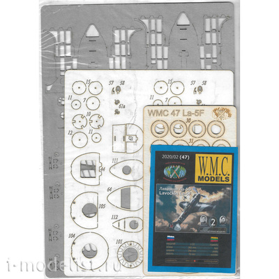 WMC-47-1 W.M.C. Models 1/25 Дополнительный набор для модели Лавочкин Ла-5Ф (лазерная резка)