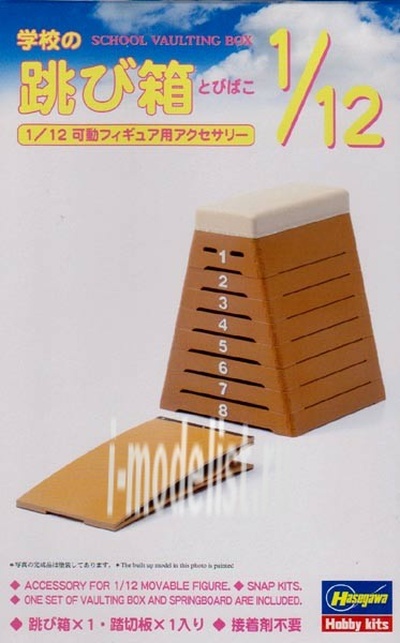 62006 Hasegawa 1/12 Конь для прыжков