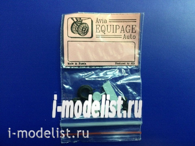 EQG72107 Экипаж 1/72 Резиновые колёса для вертолёта 