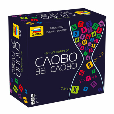 8945 Звезда Игра 