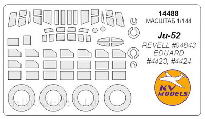 14488 KV Models 1/144 Mask for Ju-52/3M