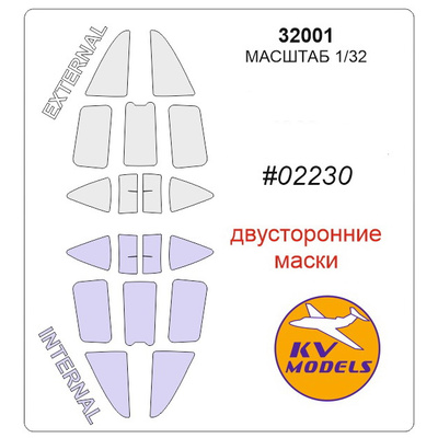 32001 KV Models 1/32 Set of paint masks for MiG-3 (double-Sided masks)