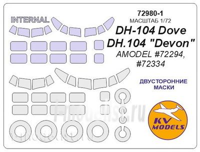72980-1 KV models 1/72 DH-104 Dove / DH.104 