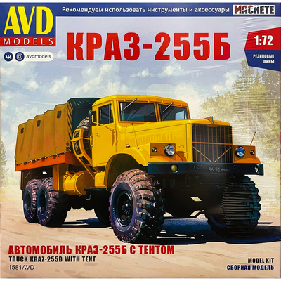 1581AVD AVD Models 1/72 Soviet four-wheel drive flatbed truck with awning 6x6 KrAZ-255B