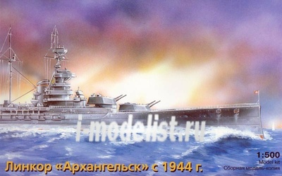 40002 East Express 1/500 Battleship Arkhangelsk