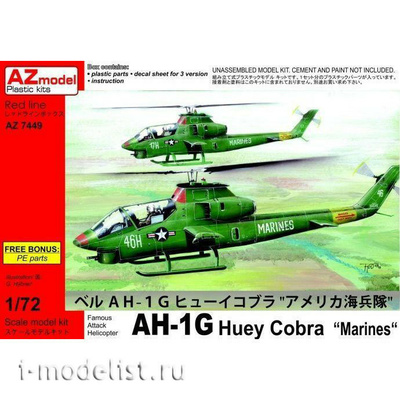 AZ7449 AZ Model 1/72 Самолет AH-1G Huey Cobra 
