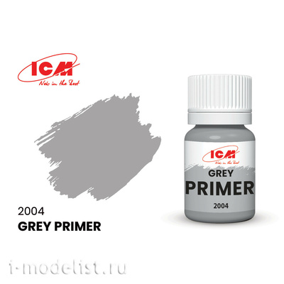 C2004 ICM Грунтовка, цвет Серый (Grey) 17 мл