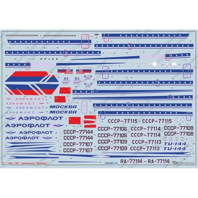 144007 Begemot 1/144 Декаль для Тушка-144 (Звезда)