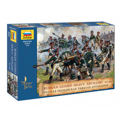 8045 Звезда 1/72 Русская гвардейская тяжелая артиллерия 1812-1814 гг.