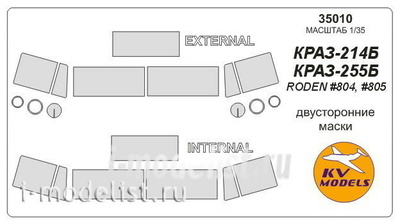 35010 KV Models 1/35 Mask for Kras-214/ 255B (double-sided mask)