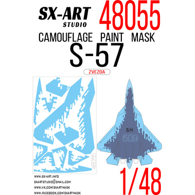 48055 SX-Art 1/48 Окрасочная маска для нанесения камуфляжа 