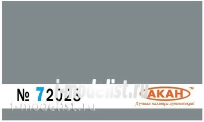 72028 akan FS: 36270 Neutral grey (Neutral grey) lower surfaces of aircraft