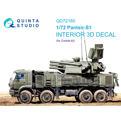 QD72160 Quinta Studio 1/72 3D Декаль интерьера кабины Панцирь-С1 (Звезда)