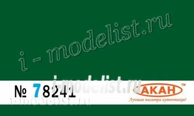 78241 akan 