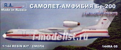 144RA05 RusAir 1/144 amphibious Aircraft Be-200 (resin)
